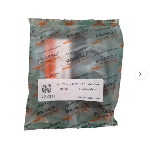 سنسور دور موتور فراسلی مناسب پراید