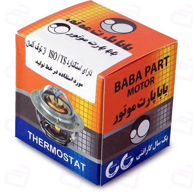ترموستات باباپارت مناسب برای پراید